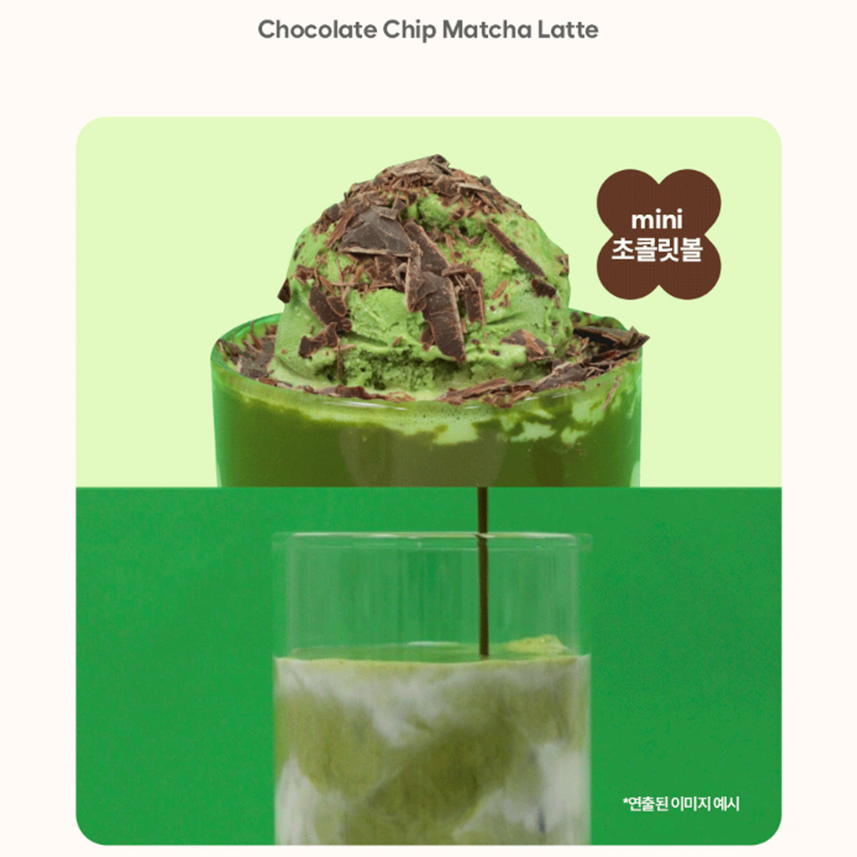 Benope Protein Shake (Choose 1 from 8 Flavors)