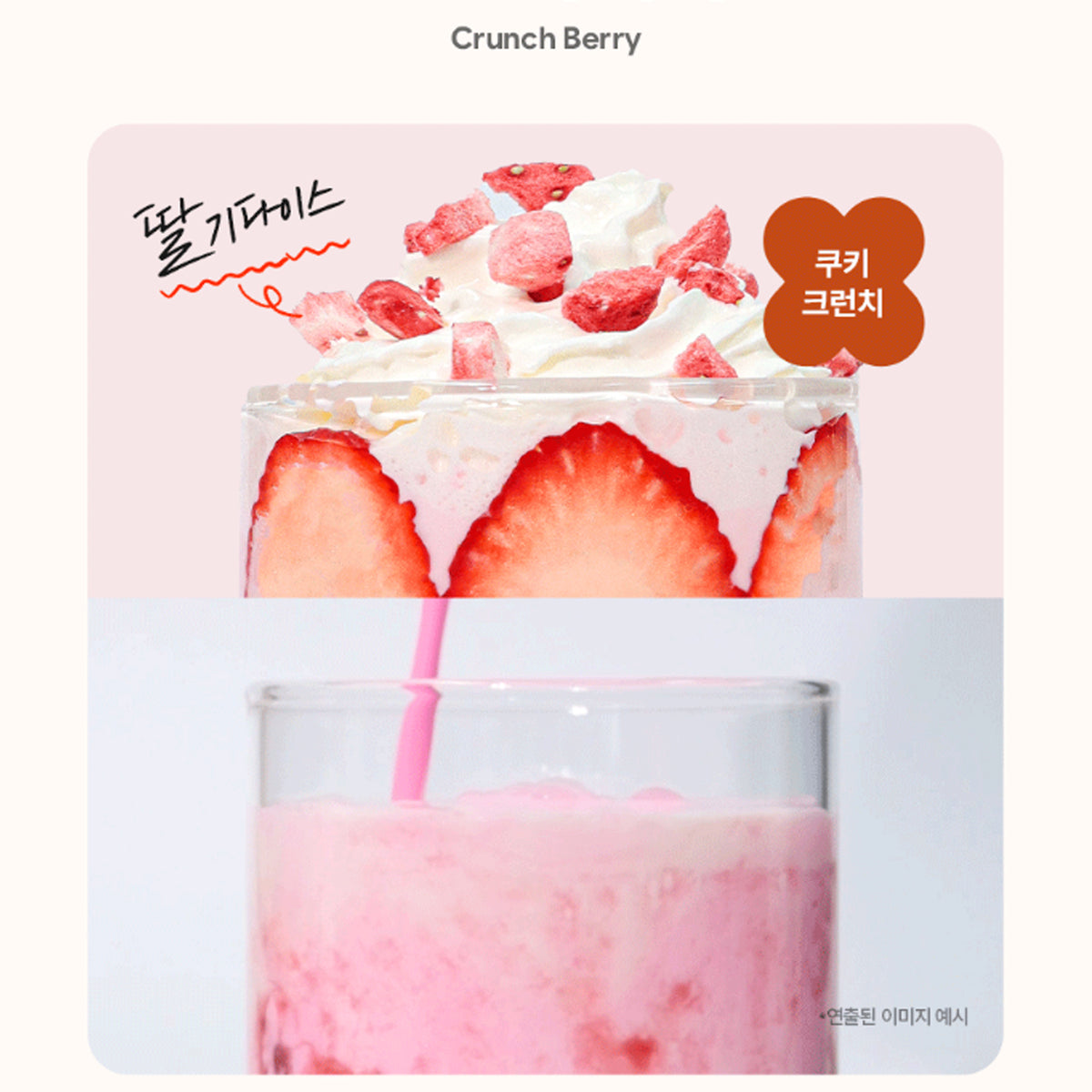 Benope Protein Shake (Choose 1 from 8 Flavors)