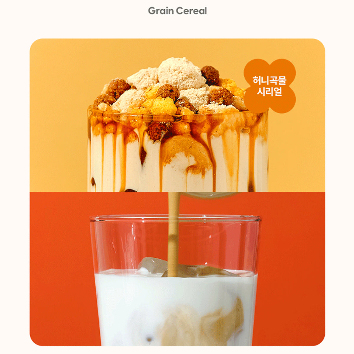 Benope Protein Shake (Choose 1 from 8 Flavors)