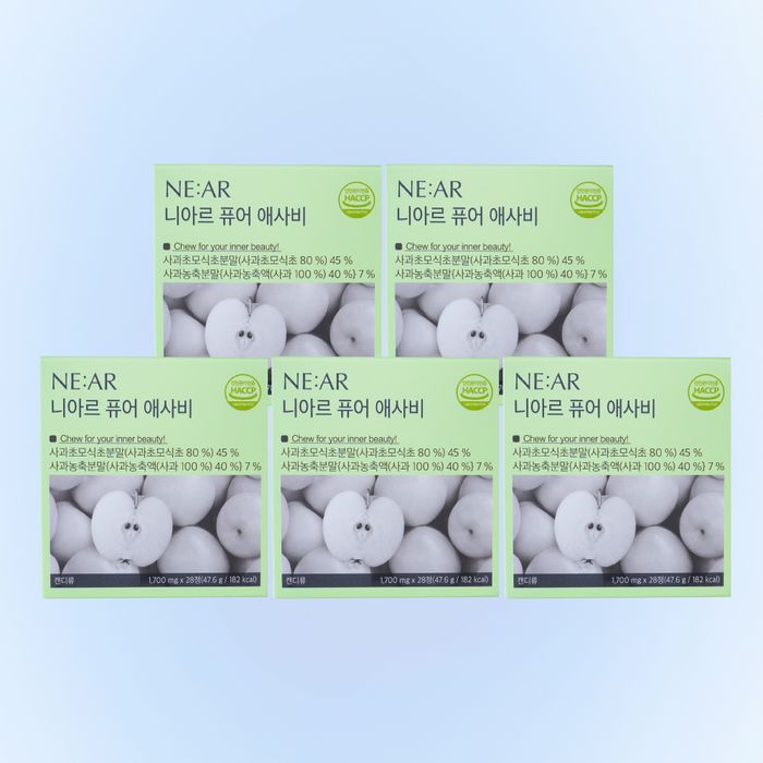 NE: AR Pure Apple Cider Vinagar