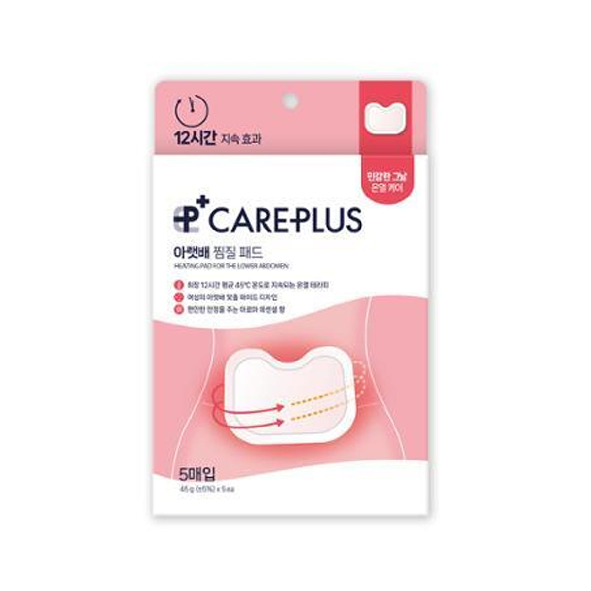 CAREPLUS Heating Pad For The Lower Abdomen 5 Pack