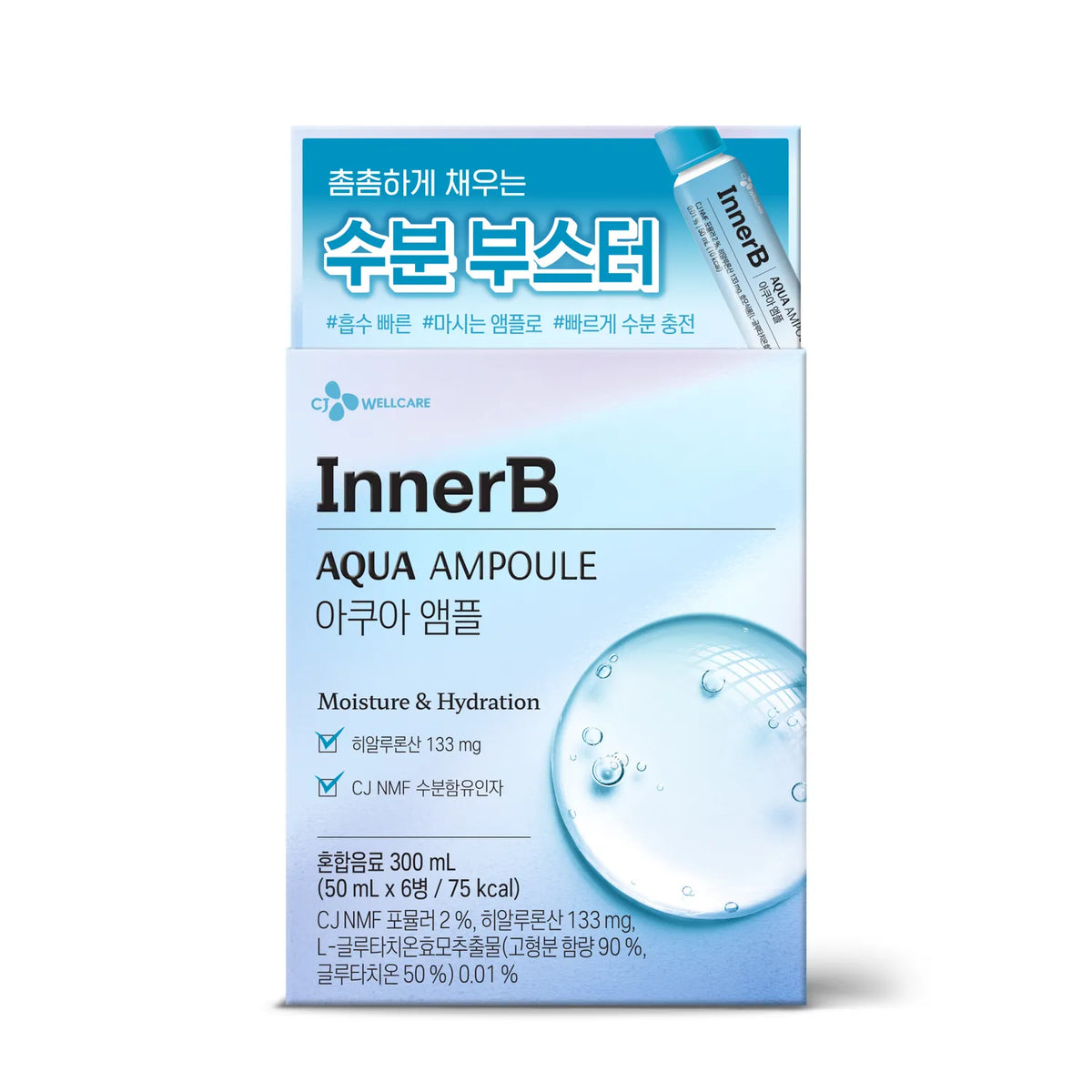 CJ InnerB Aqua Ampoule 50ml*6ea (6-day supply)