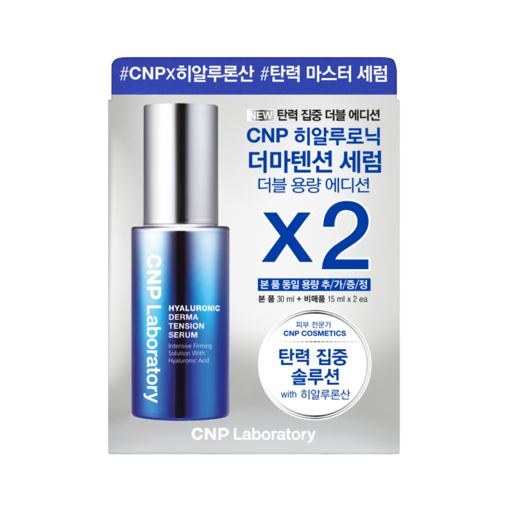 CNP Hyaluronic Dermatension Serum Planning
