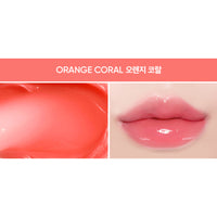 COSIERO Jealousy Archive Lip Plumper (3.3g) 9 Colors