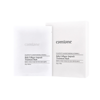 Camiane Baby Collagen Ampoule Treatment Mask 25g – 10 Sheets