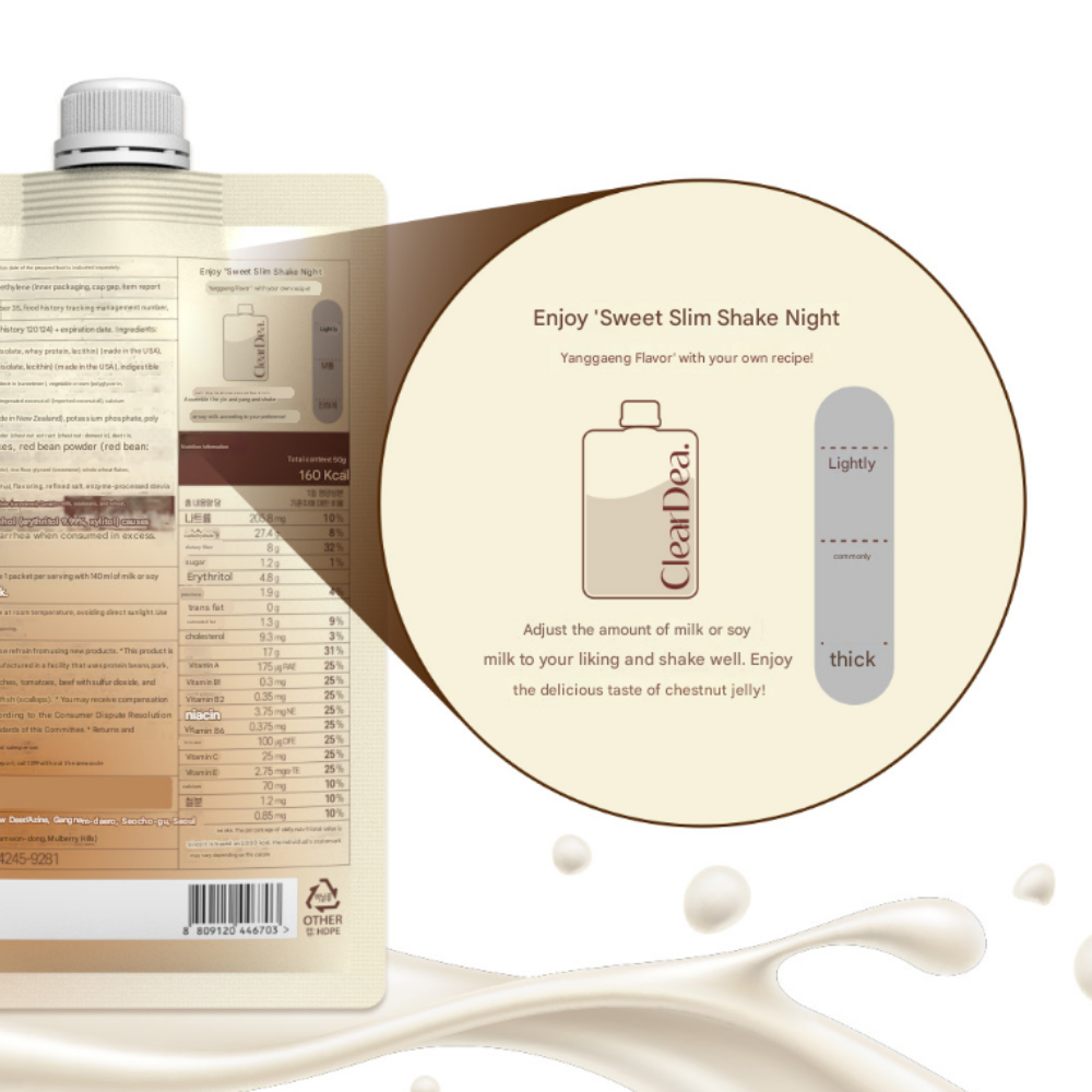 ClearDea. Sweet Slim Shake Bar Chestnut 5ea (1 Box)