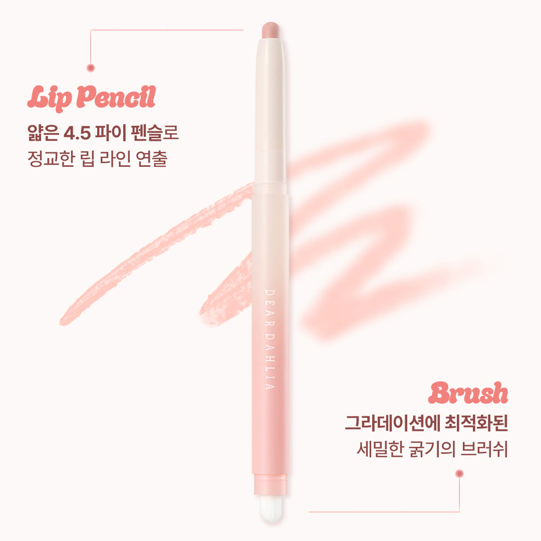 DEAR DAHLIA Dressy Velvet Lip Pencil 0.45g 6colors