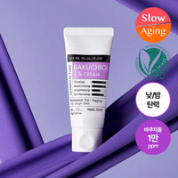 Derma fábrica bakuchiol 1% crema 30g