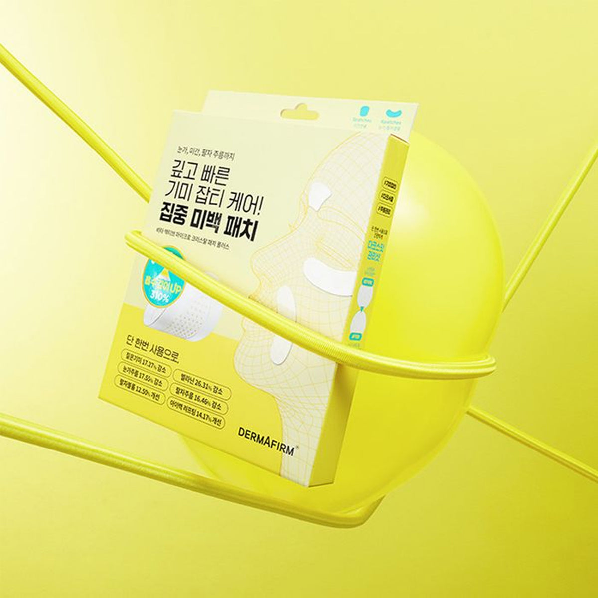 DERMAFIRM Vita Active Micro Crystal Patch Plus 1ea / 1box (3ea)