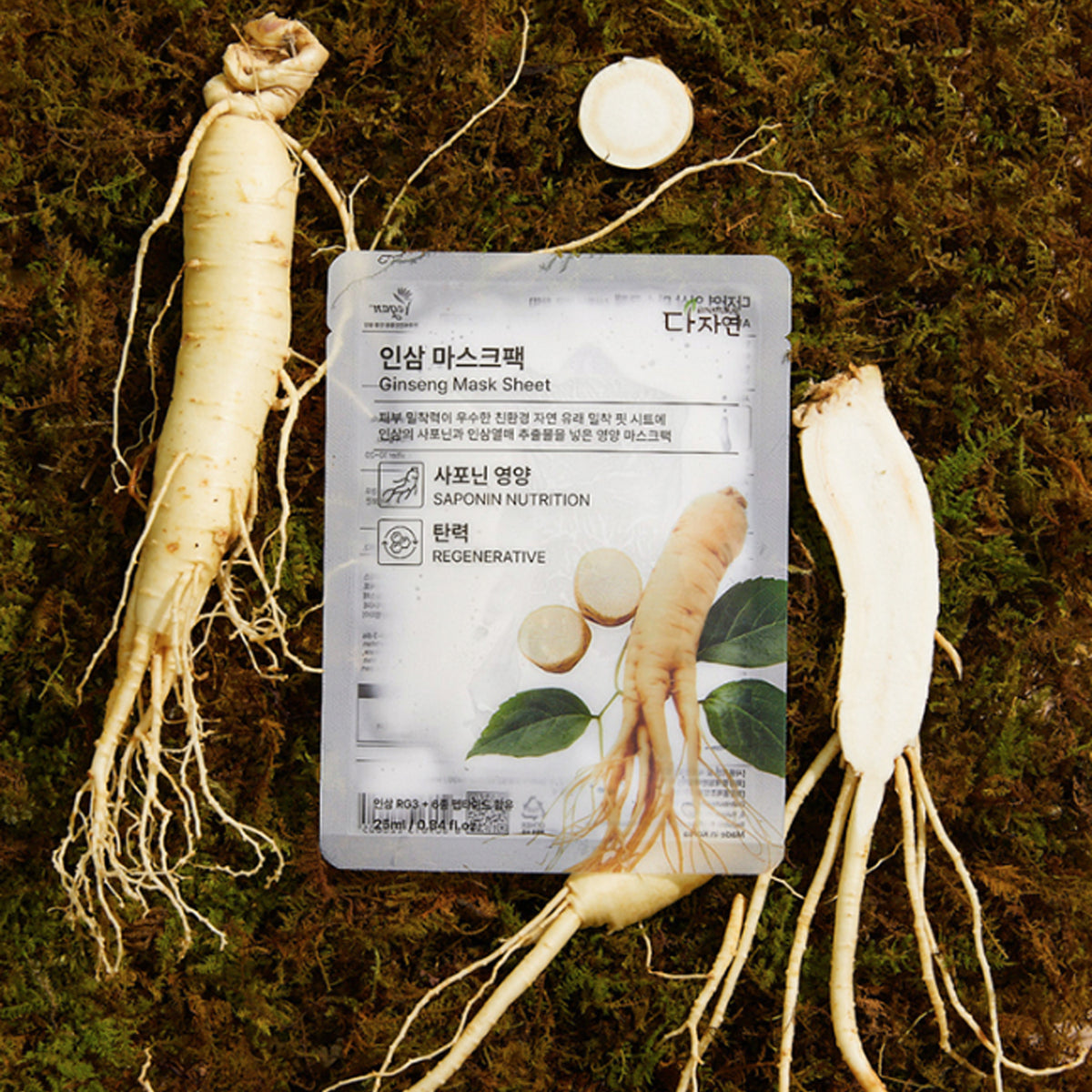 Dajayeon CICA Centella Asiatica Mask Pack (13 Sheets) + Ginseng Mask Pack (13 Sheets)