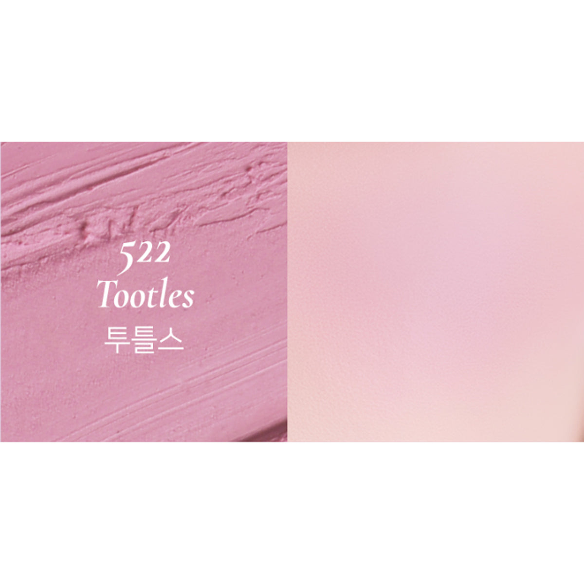 Dinto Be My Wendy Blusher Marshmallow & Melting 6.5g