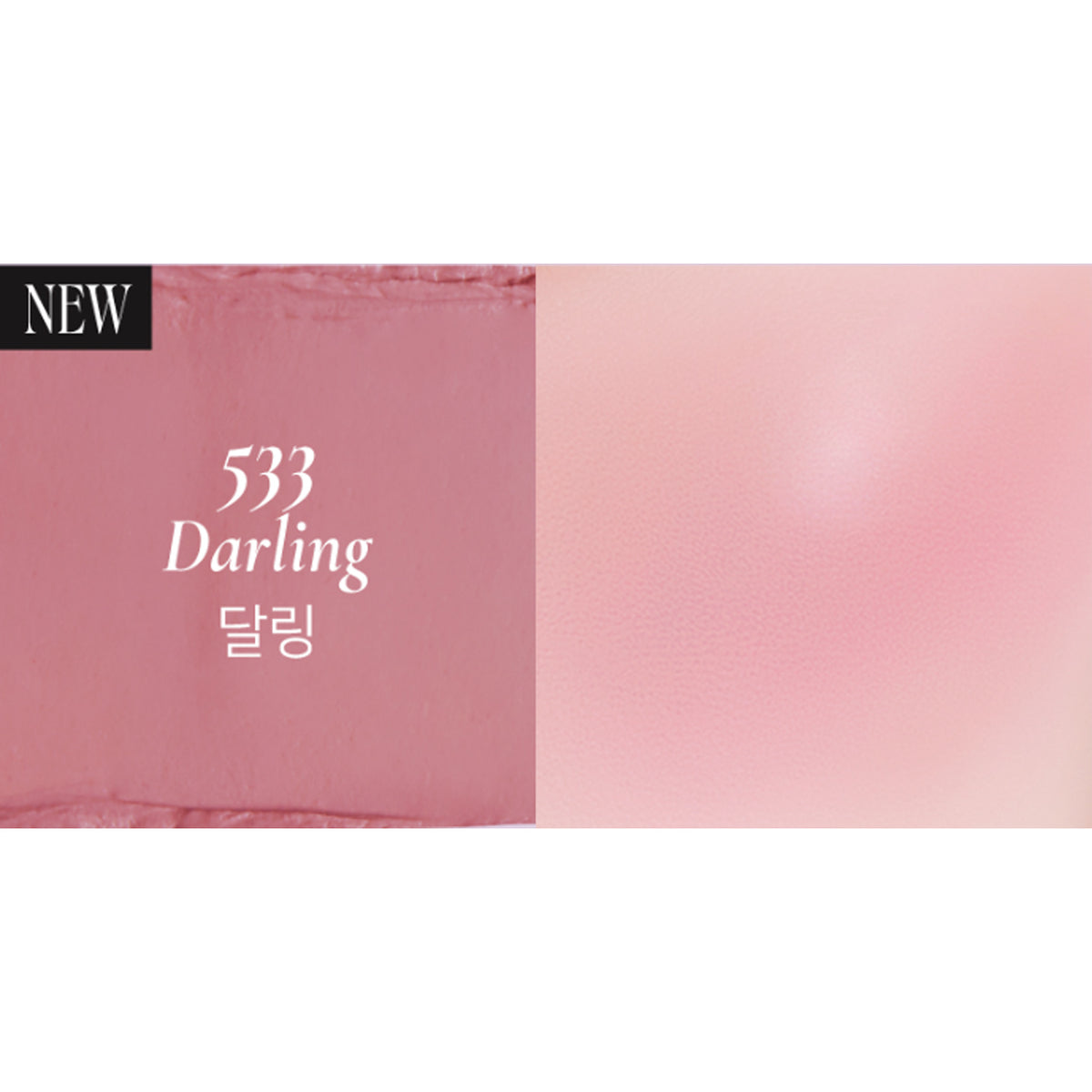 Dinto Be My Wendy Blusher Marshmallow & Melting 6.5g