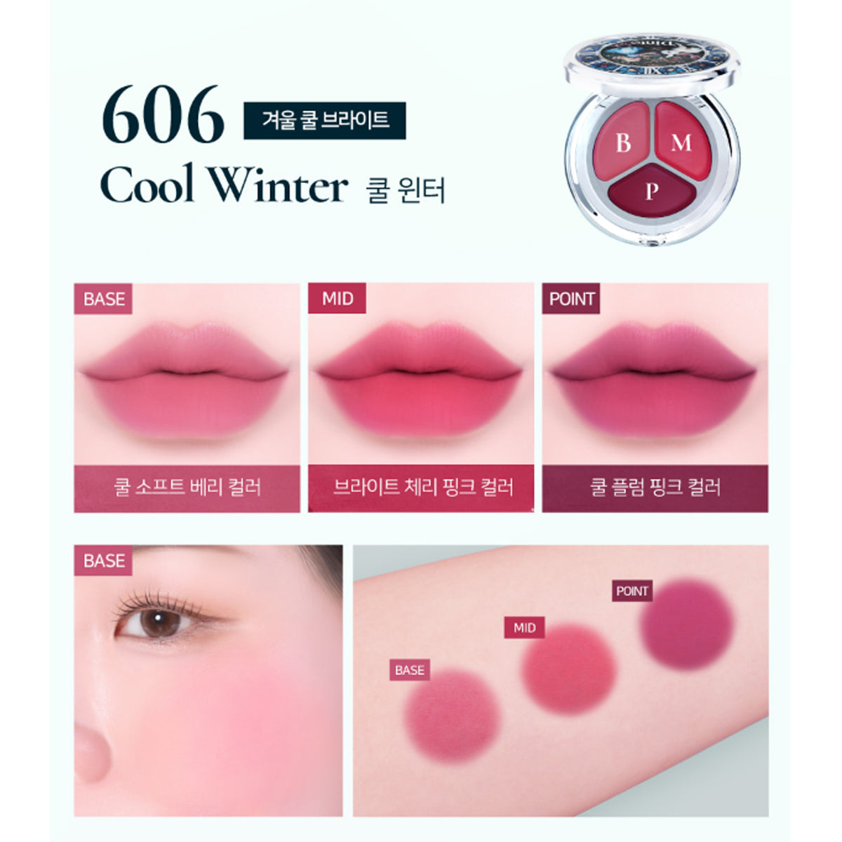 Dinto Time to Kiss & Blush 14 colors