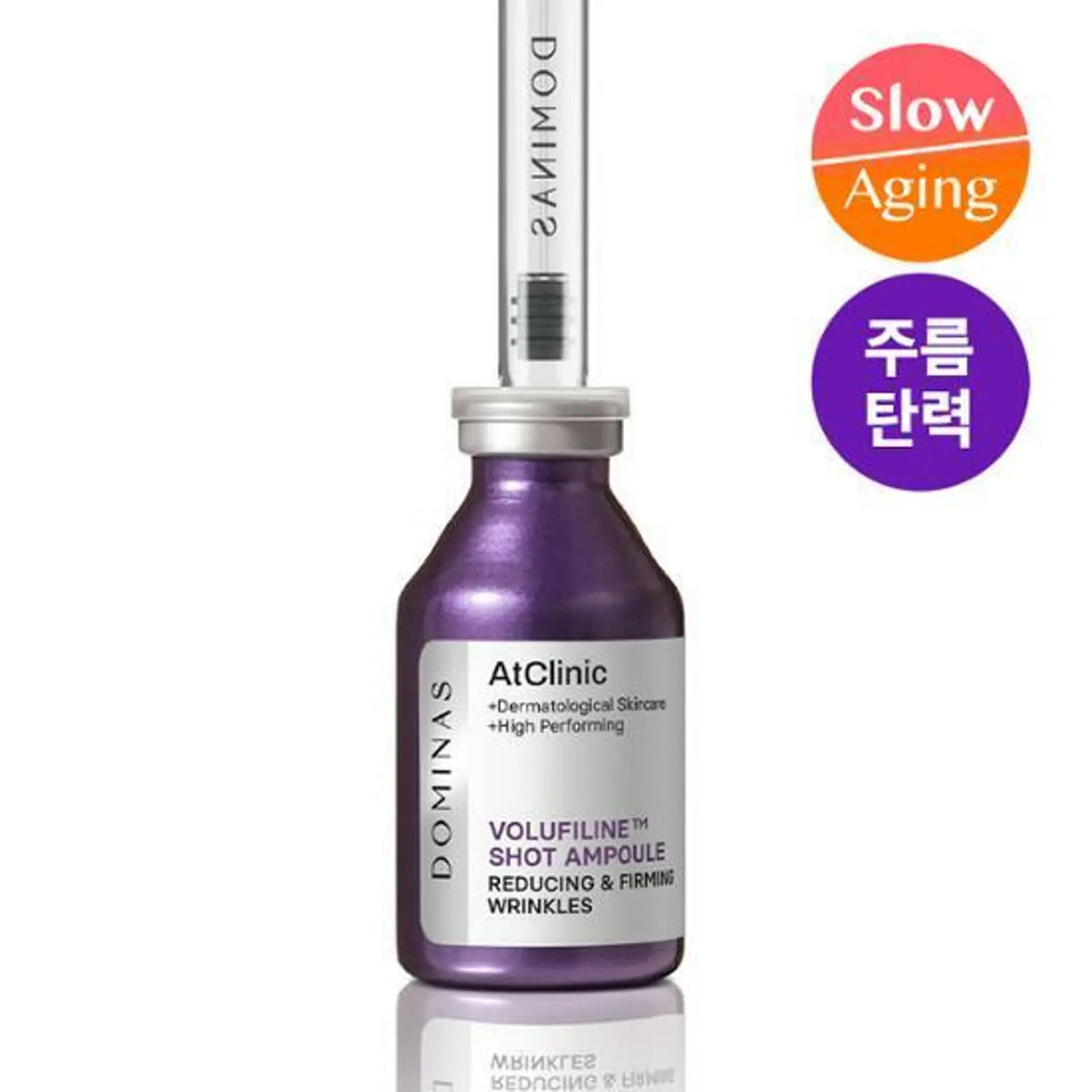 Dominus AtClinic Volufiline Wrinkle Shot Ampoule 30ml