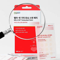 Dongkook Pharm Mela-Set Dark Toning Spot Patch (Spot 30ea + Wide 14ea)