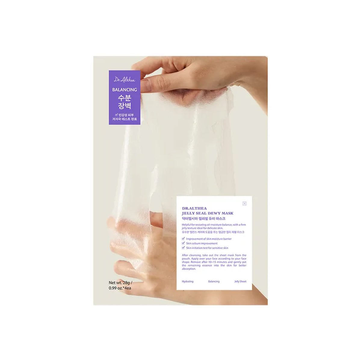Dr.Althea Jelly Seal Dewy Mask (4ea)