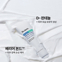 Dr.Jart+ Power Derma Barrera Cream 80ml