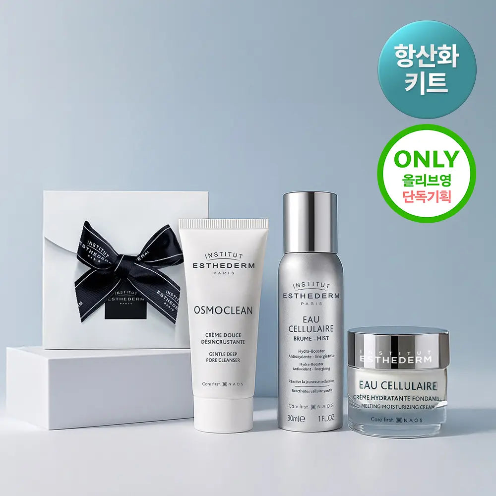 ESTHEDERM Discovery Kit Special Set