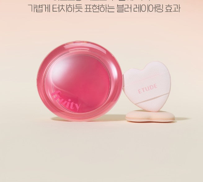 ETUDE Fruity Lip & Cheek Blur Balm 2.3g 5colors