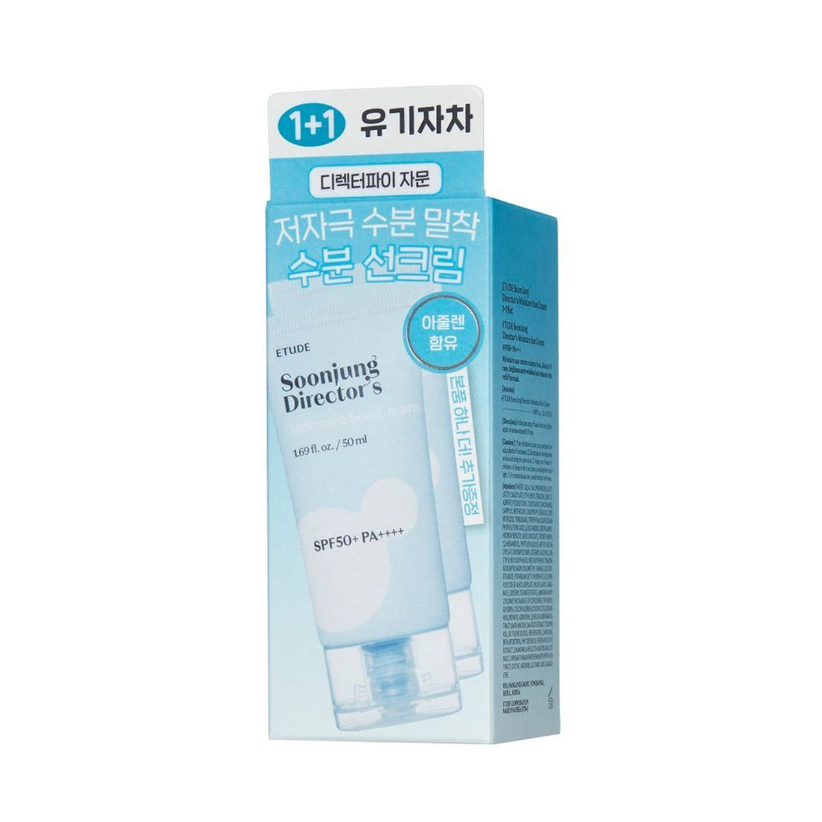 ETUDE SoonJung Director's Moisture Sun Cream 50ml 1+1 Set