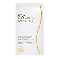 FITUP Liposomal Glutathione White Toning Film: 90% High-Purity & Potency Vitamin C (30 Sheets)