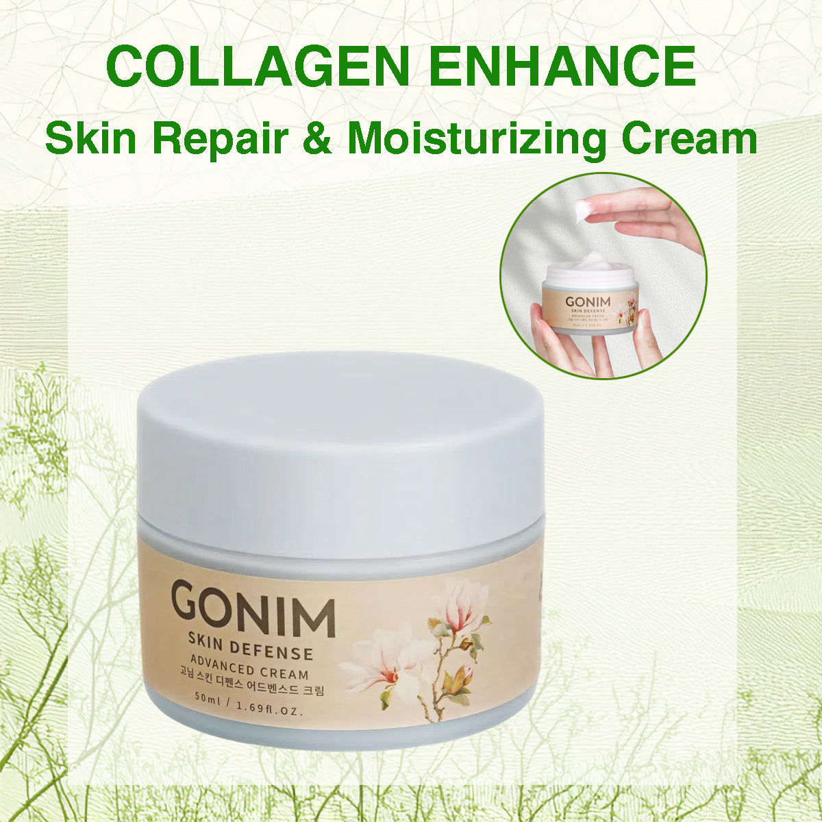 GONIM Skin Defense Advanced Cream 50ml