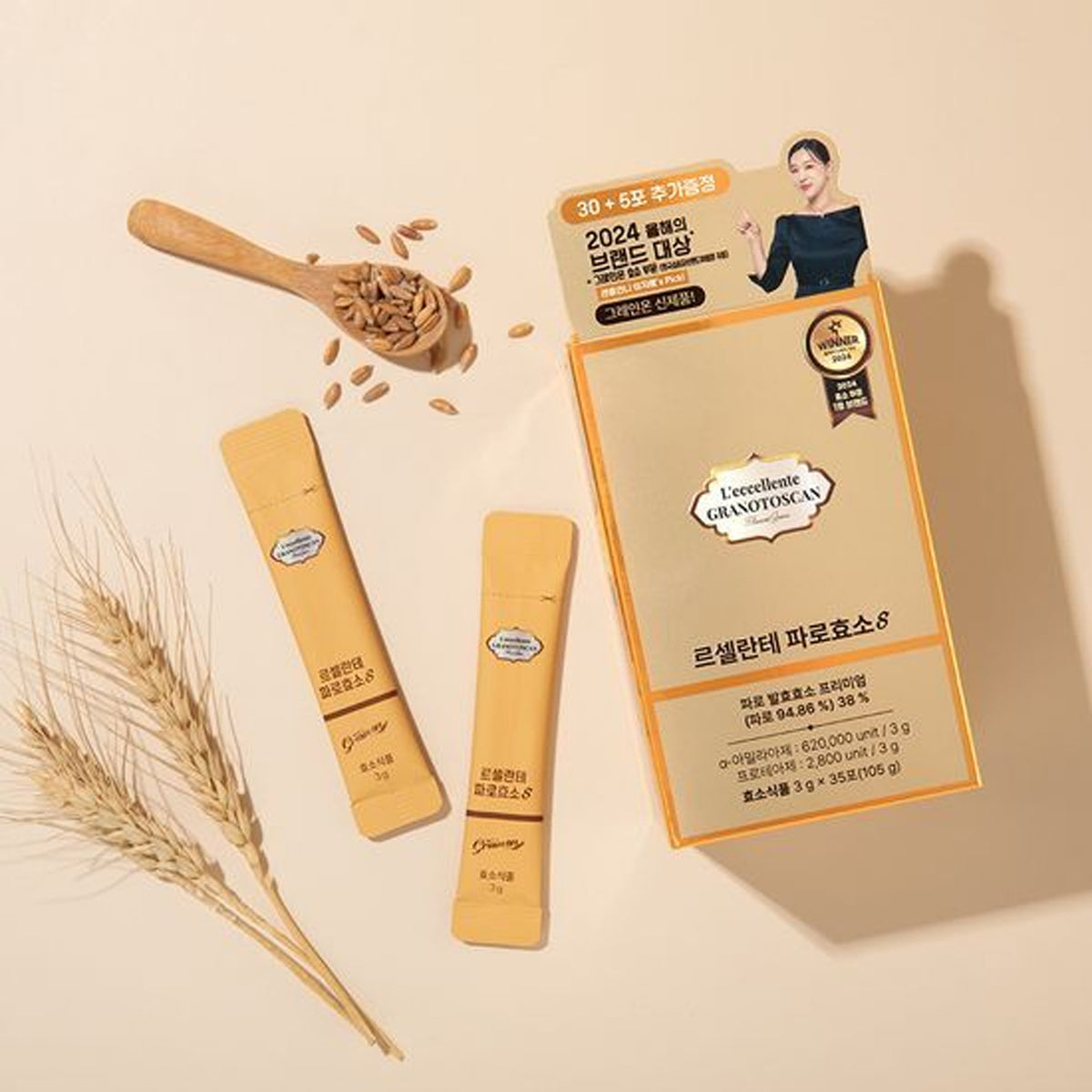 Grano en L’Eccellente Granotoscan Farro Enzima S 30 Sticks Set (+5 palos) (suministro de 35 días)