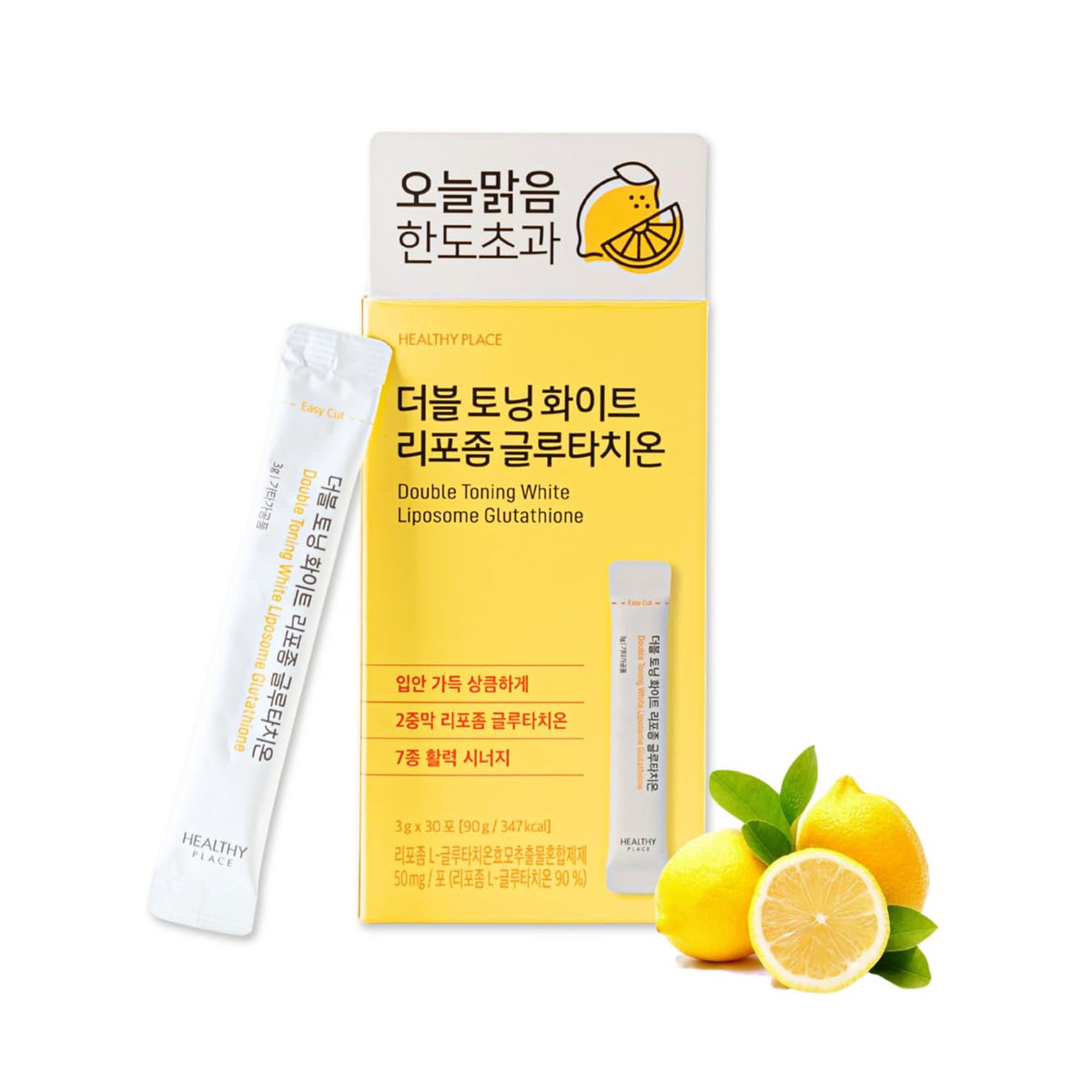 HEALTHY PLACE Double Toning White Liposome Glutathione 30 Packets (1-Month Supply)