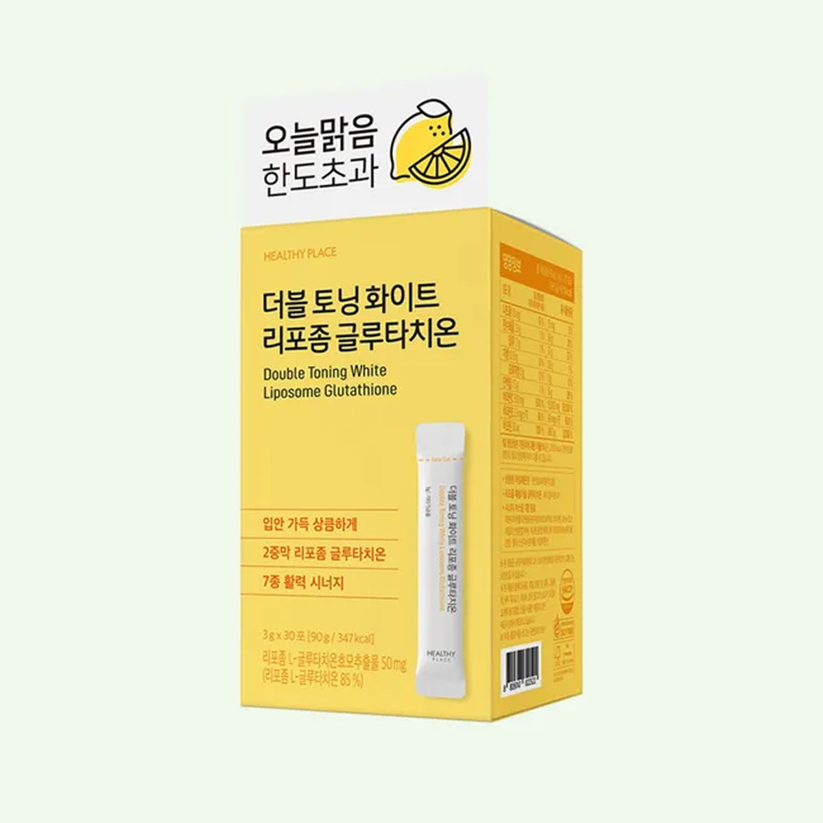 HEALTHY PLACE Double Toning White Liposome Glutathione 30 Packets (1-Month Supply)