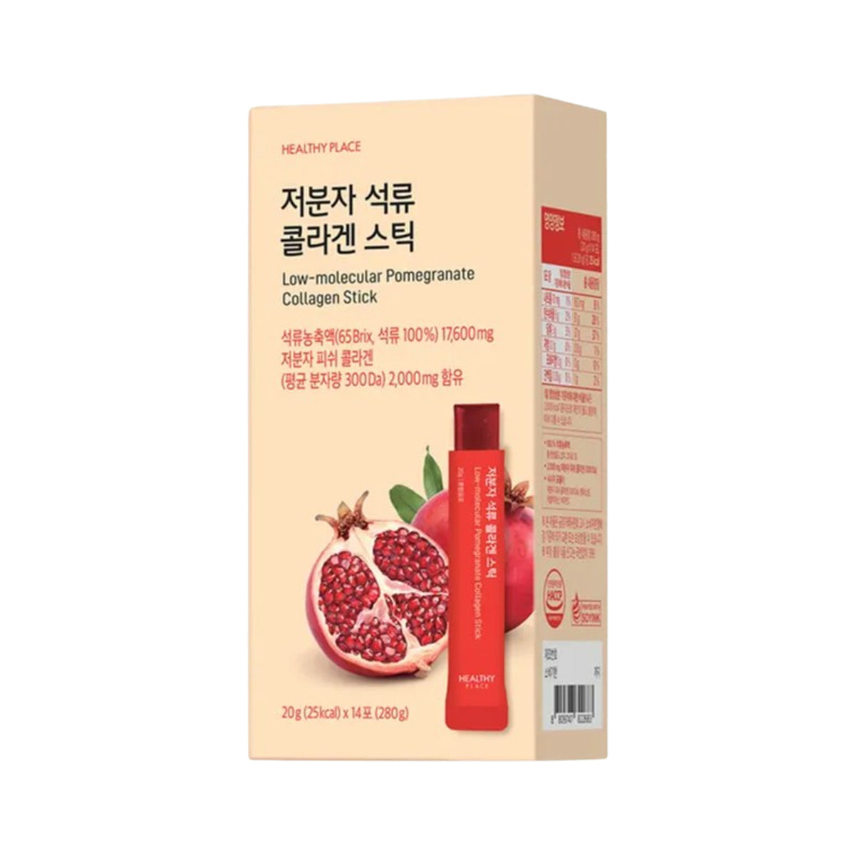 HEALTHY PLACE Low-Molecular Pomegranate Collagen Stick 14 Sticks (14-Day Supply)