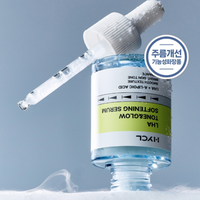 HYCL LHA Tone & Glow Softening Serum 30ml