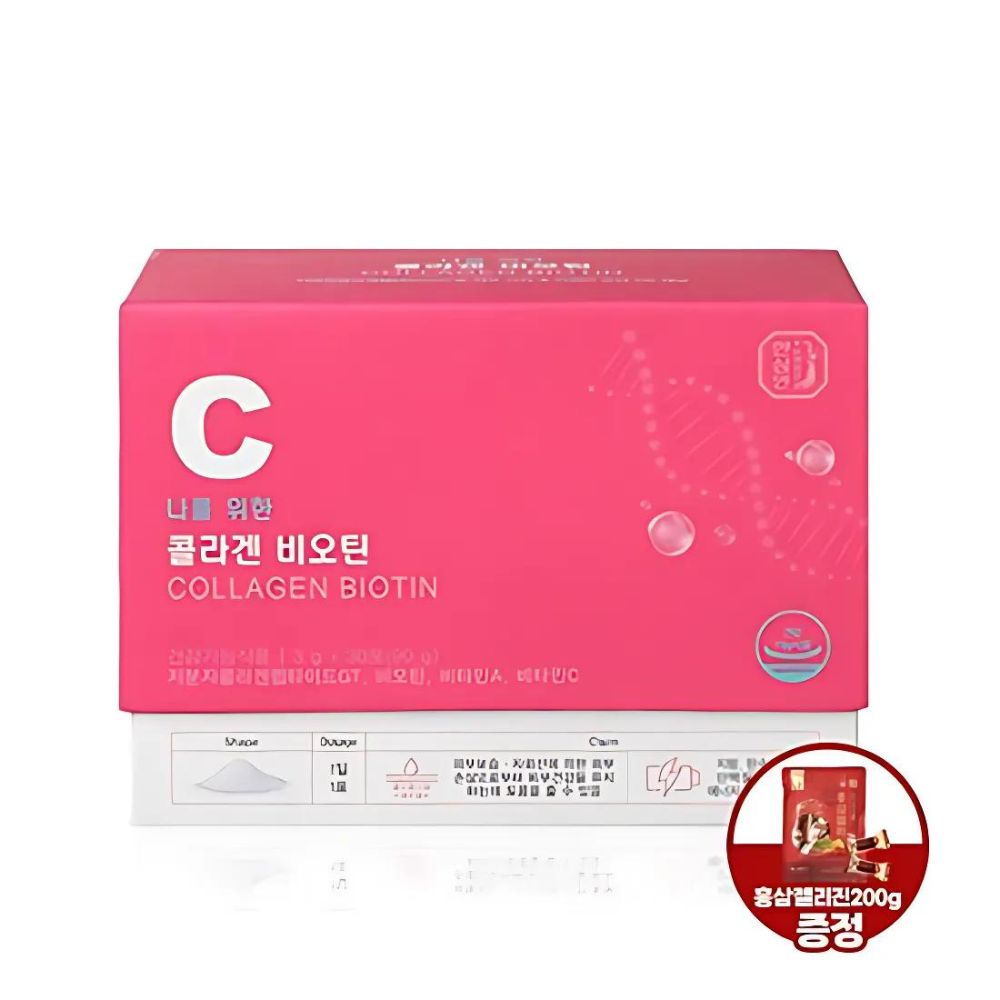 The collagen helps improve skin elasticity and hydration, while biotin strengthens hair and nails, contributing to an overall youthful appearance.