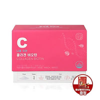 The collagen helps improve skin elasticity and hydration, while biotin strengthens hair and nails, contributing to an overall youthful appearance.