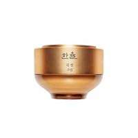 A 50ml jar of Hanyul Geuk Jin Cream, a luxurious skincare product for radiant and hydrated skin.