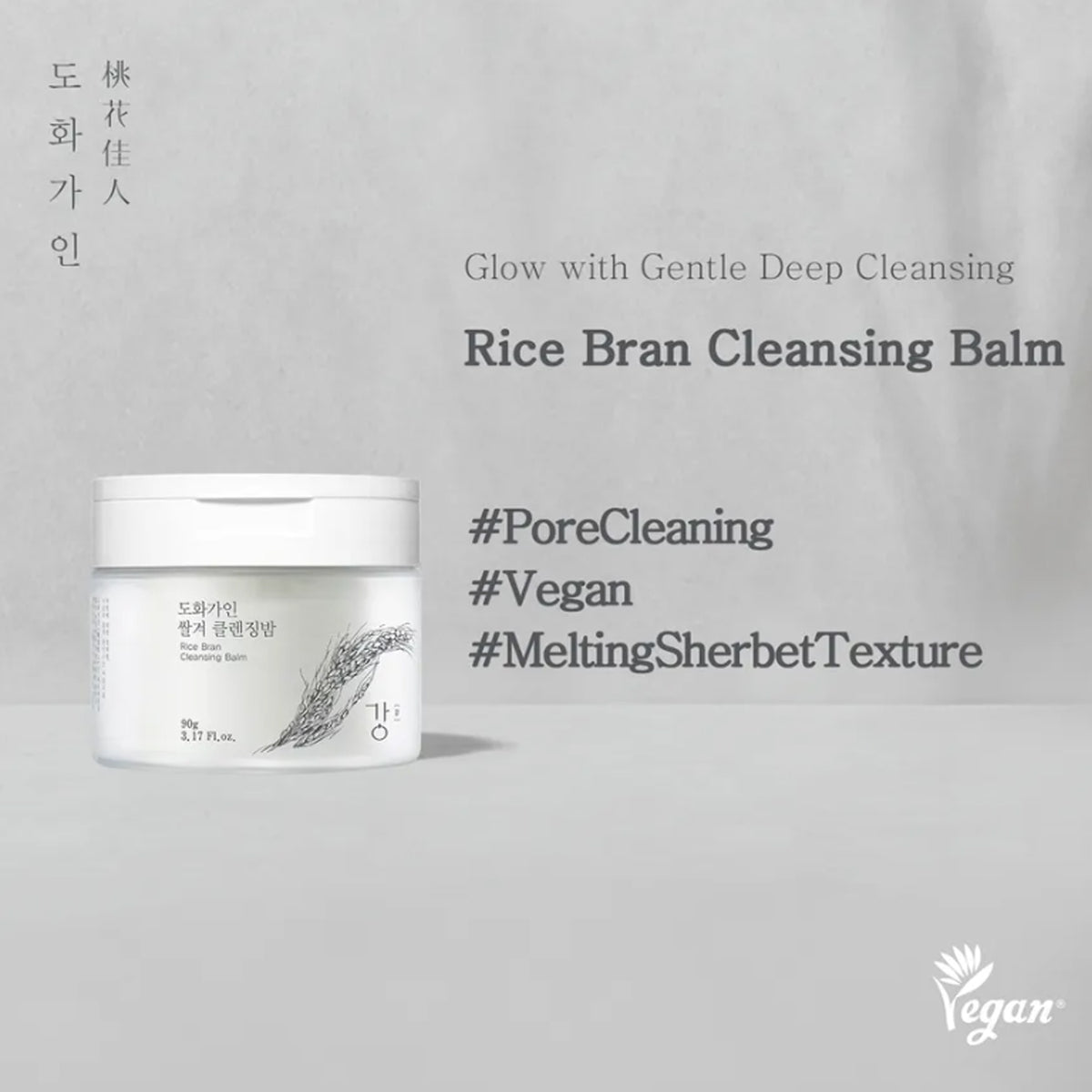 House of Dohwa Rice Bran Cleansing Balm 90g