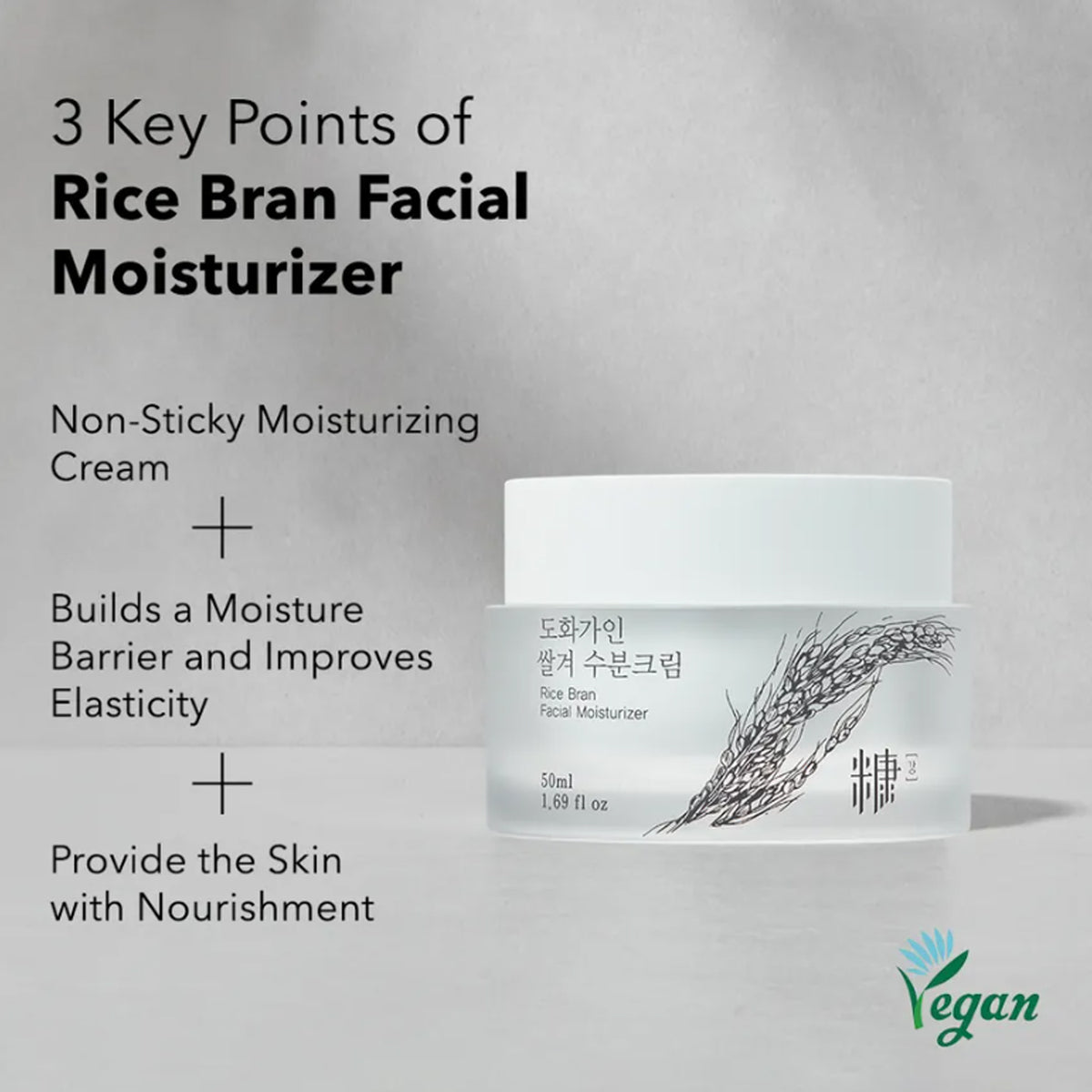 House of Dohwa Rice Bran Facial Moisturizer 50ml