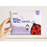 I'm O Wearable Overnight Pads Large Size (4 Pads per Pack) – Set of 4 Packs