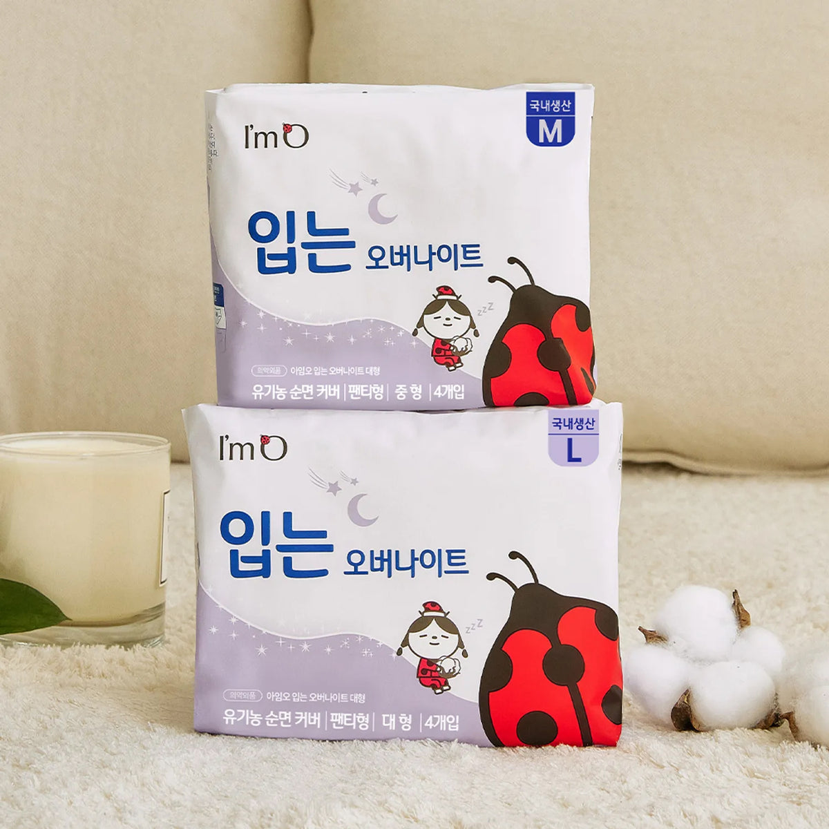 I'm O Wearable Overnight Pads Medium Size (4 Pads per Pack) – Set of 4 Packs