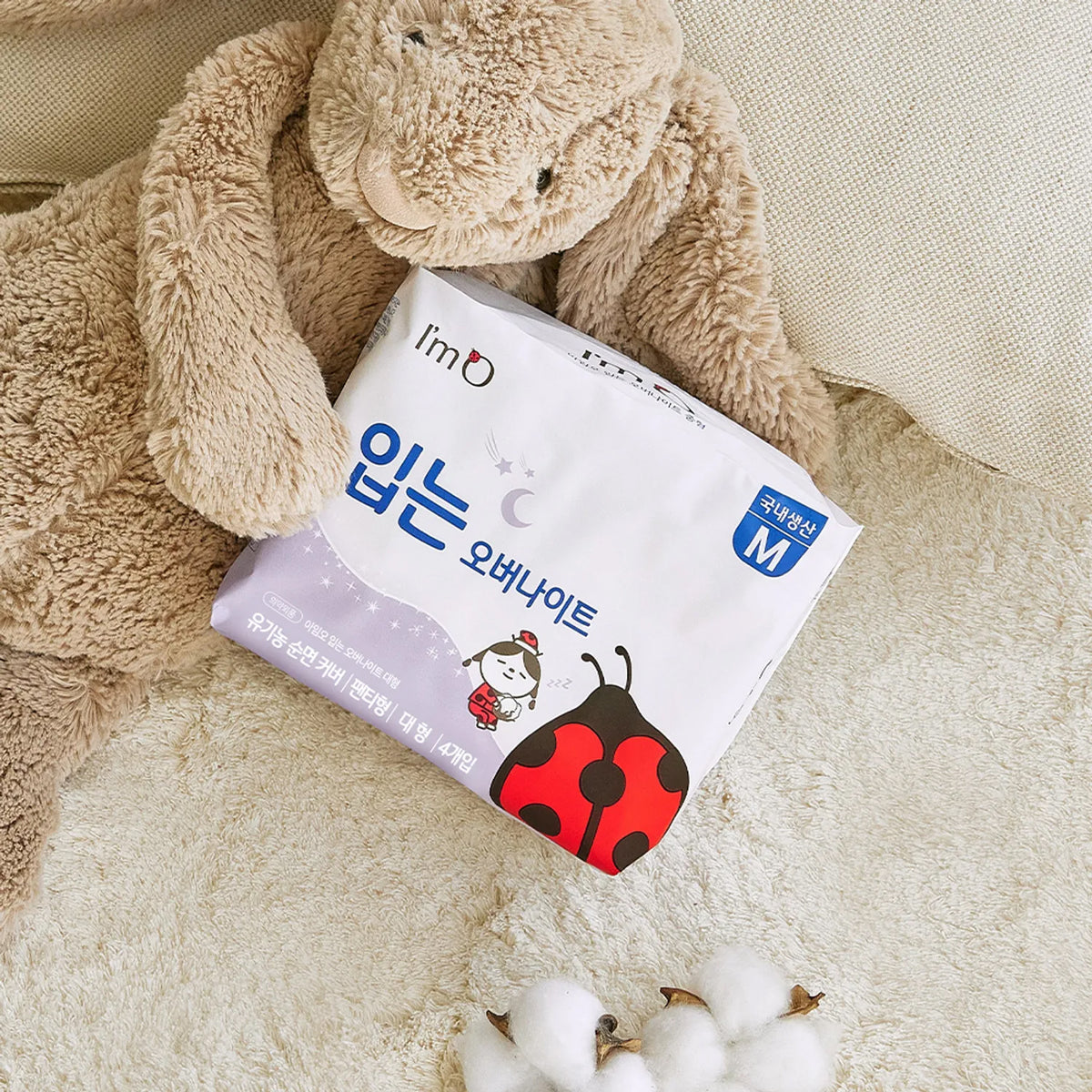 I'm O Wearable Overnight Pads Medium Size (4 Pads per Pack) – Set of 4 Packs