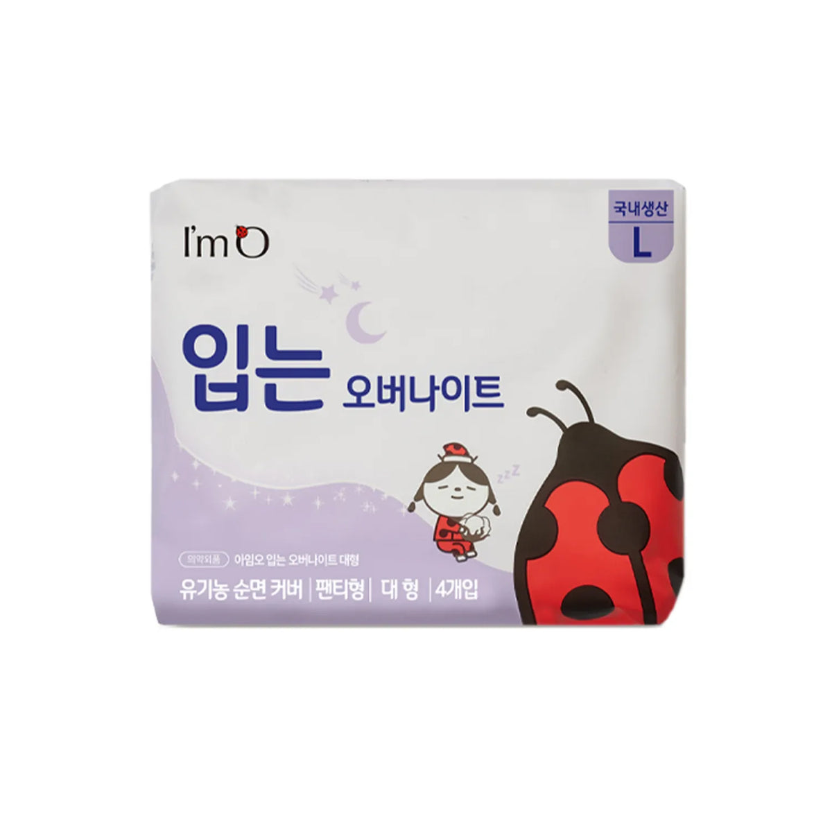 I'm O Wearable Overnight Pads Large Size (4 Pads per Pack) – Set of 4 Packs