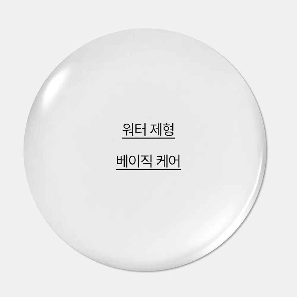 Innisfree Green Tea Skin & Lotion For Men 2-Piece Set