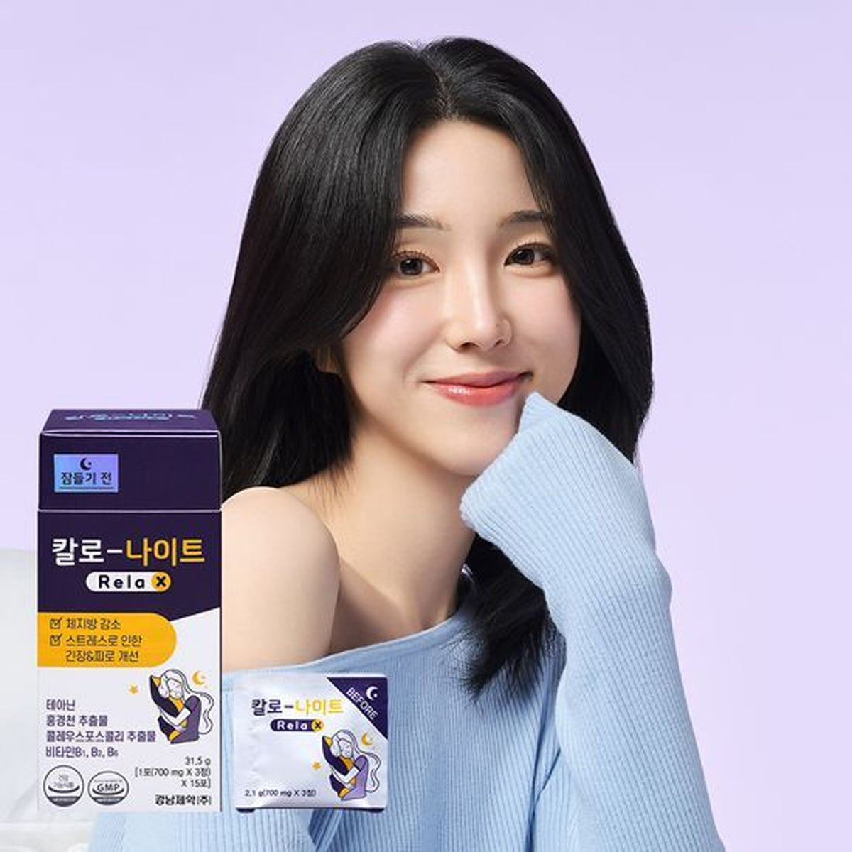 Kalo Night Relax 15 Packs (15-Day Supply)