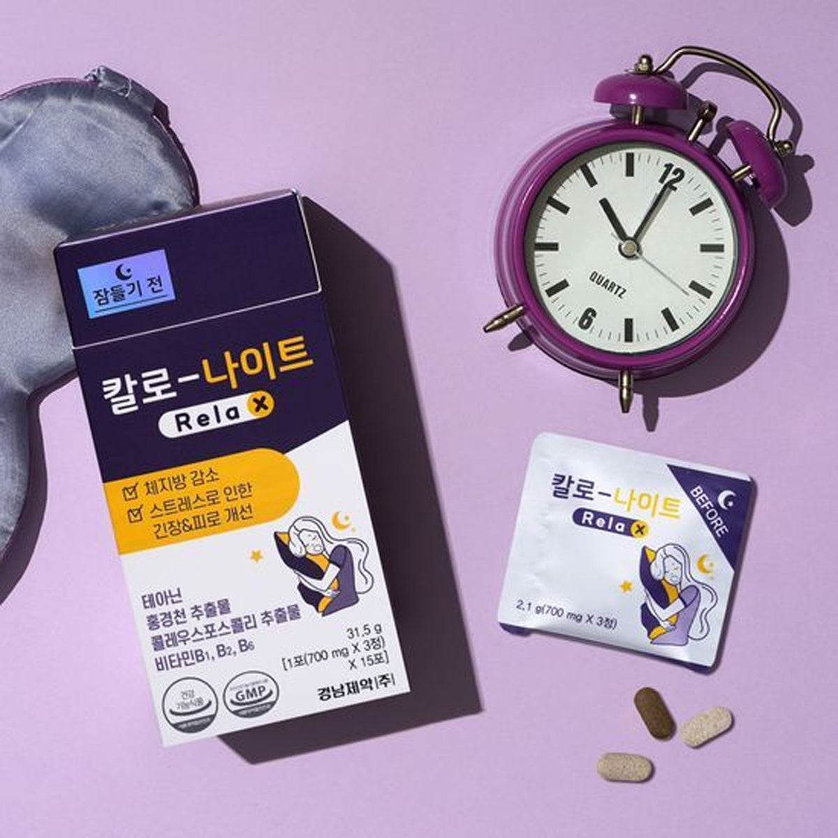 Kalo Night Relax 15 Packs (15-Day Supply)