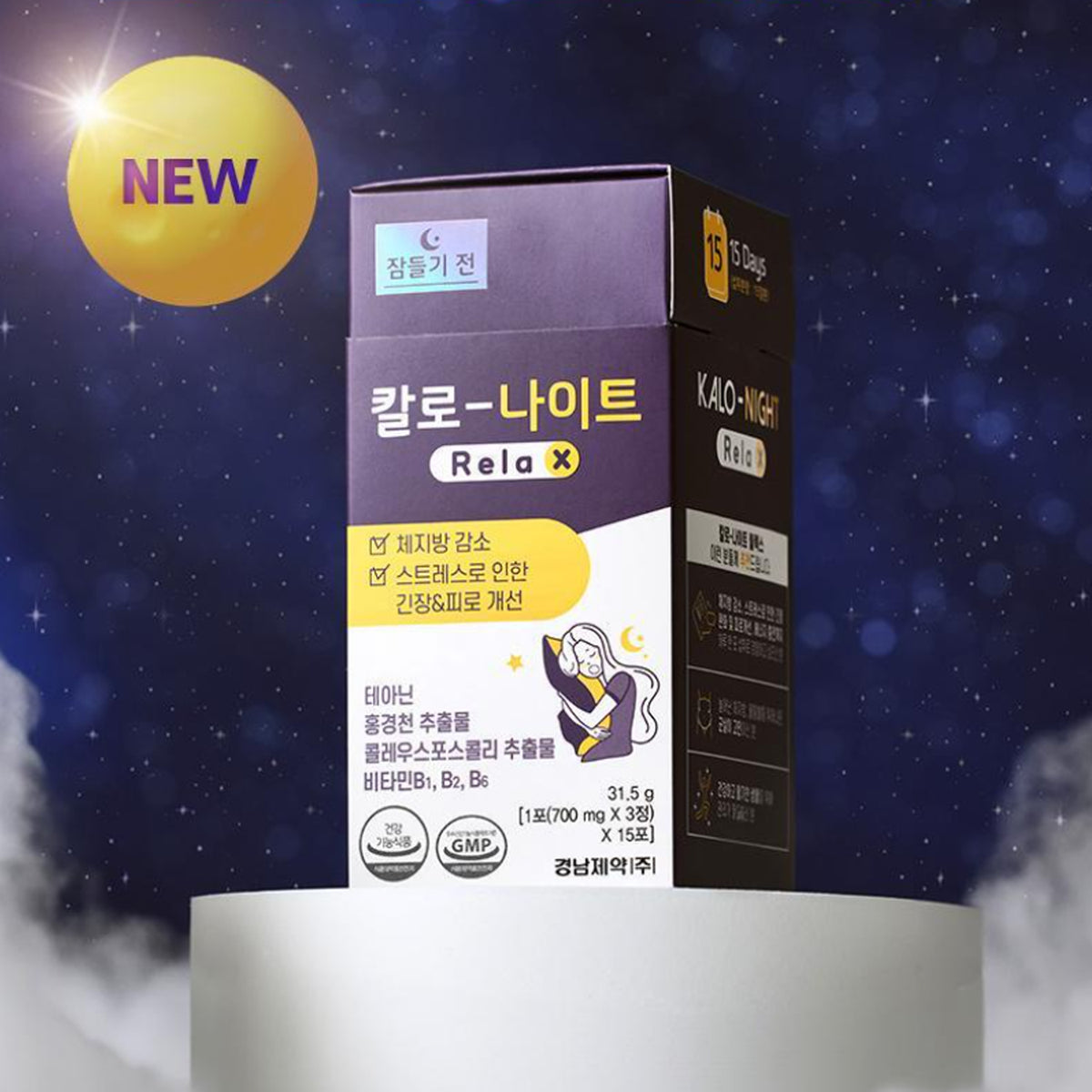 Kalo Night Relax 15 Packs (15-Day Supply)