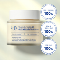 LBB Goldrella Péptido 28 Crema de máscara anti-melanina 100 ml