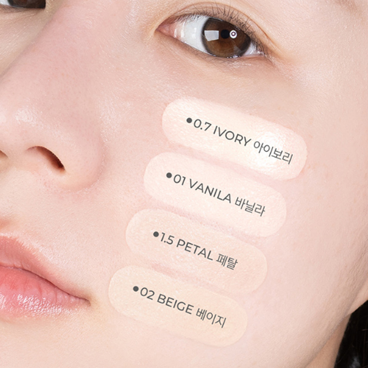 LUNA Hyper Fluid Foundation 4 Colors