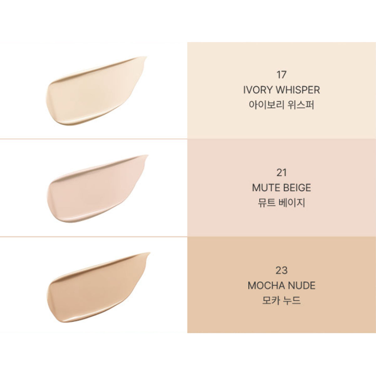 Leterie Perpect Cover Cushion 3 Colors