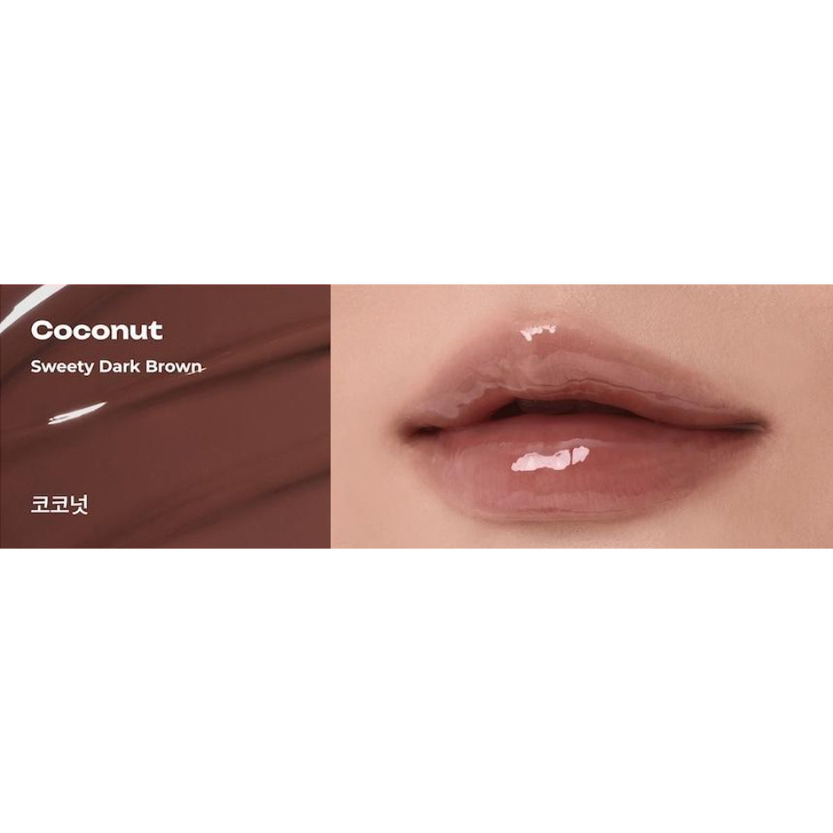 Losy kim PDRN Tinted Lip Ampoule (7 Colors)