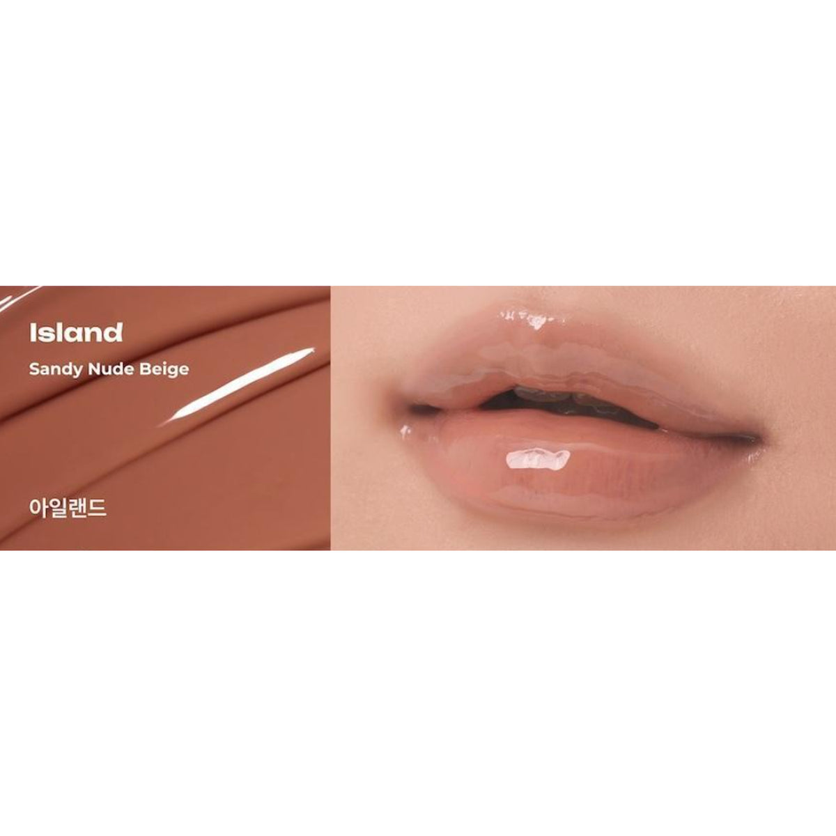 Losy kim PDRN Tinted Lip Ampoule (7 Colors)