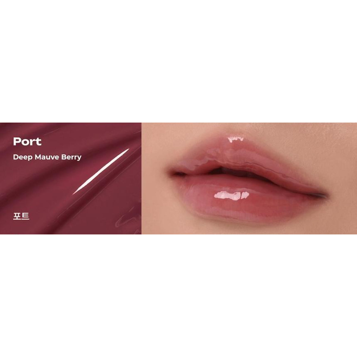Losy kim PDRN Tinted Lip Ampoule (7 Colors)